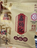 山西特产太谷饼70g早餐芝麻饼休闲零食传统糕点办公室下午茶点心 原味70g*5袋 实拍图