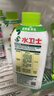 水卫士洗衣机清洁剂270g*3瓶强力杀菌去污除垢滚筒波轮清洗剂除霉免浸泡 实拍图