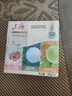 上海香皂肥皂除菌茶花除菌洗澡洗头洗脸控油滋润保湿沐浴男105g*3 实拍图