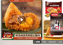 五芳斋 速冻蛋黄猪肉粽 100g*5只 嘉兴粽子蛋黄肉粽端午粽子早餐食品 实拍图