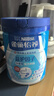 雀巢（Nestle）怡养益护因子中老年奶粉700g*2  奶粉礼盒 送礼送长辈成人奶粉 实拍图