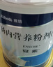 安素【原研进口】雅培安素 肠内营养粉剂(TP) 400g/盒 蛋白粉全营养补充香草味医用级别 实拍图