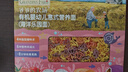 爷爷的农场有机婴幼儿海洋造型意大利面200g 国家婴标 宝宝婴儿面条儿童早餐 实拍图