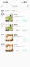 苏泊尔（SUPOR）辅食机婴儿辅食锅 蒸煮搅一体米糊米油辅食料理机 FB12S 实拍图