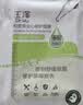 玉泽（Dr.Yu）屏障修护四件套 (洁面150ml+保湿水200ml+保湿霜50g+精华液30ml) 实拍图