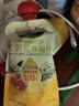 爷爷的农场金银花柚子汁100ml*10袋 儿童果汁饮料果汁宝宝零食苹果汁辅食 实拍图