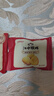 江中猴姑猴头菇养胃饼干高钙零食早餐中老年人营养食品送长辈礼盒600g 实拍图