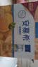 伊利安慕希刺梨雪梨风味酸奶230g*10瓶  京东专供 礼盒装 实拍图