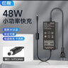 E磊12v4a电源适配器 LED液晶显示器监控电源线3A5A硬盘充电器打印机按摩椅录相电源5.5*2.5/2.1 实拍图