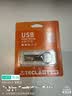 台电（TECLAST）8GB USB2.0 金属U盘 办公移动U盘 招标投标小U盘 防水抗摔迷你型便携车载电脑高速读写优盘 实拍图