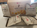 良品铺子有机甘栗仁500g/10袋免剥即食板栗仁糯叽整颗大栗子每日坚果送礼 实拍图