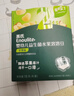 英氏婴幼儿益生菌溶豆苹果味 宝宝婴儿零食营养辅食18g 实拍图