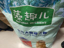 麦富迪狗粮 藻趣儿狗粮成犬粮牛肉螺旋藻 均衡营养15kg/30斤 实拍图