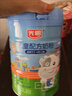 光明儿童配方奶粉 800g 罐装 营养品学生早餐睡前奶粉 实拍图