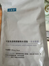 可复美透明质酸钠水润贴25g/片 实拍图