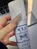 双飞人爽水喷雾开车上课熬夜居家旅行常备薄荷爽水套装 60ml*2瓶 实拍图