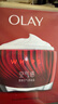 玉兰油（OLAY）大红瓶空气霜50g紧致抗皱护肤品保湿面霜生日礼物送女友 实拍图