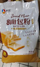 新良原味面包粉10斤装 高筋面粉 烘焙原料 手撕面包机用小麦粉 实拍图
