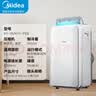 美的（Midea）移动空调家用一体机免排水免专业安装 双管可选全直流家用除湿冷风厨房空调立式空调户外空调 大1.5匹单冷 单管定频大风量制冷 实拍图
