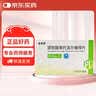 普洛 普美茵 琥珀酸美托洛尔缓释片 47.5mg*7片/盒 10盒装 实拍图