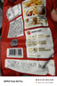 展艺蛋糕用小麦粉500g*2 戚风奶油生日蛋糕甜品甜点自制烘焙原料 实拍图