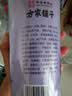 方家铺子乌梅干280g精选黑梅无硫熏生吃泡水酸梅汤 实拍图