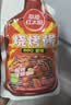 草原红太阳烧烤酱 烤肉酱烧烤料香辣味100g*3袋 淄博烧烤体验地合作烧烤料 实拍图