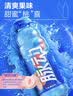 脉动青柠口味600ML*15瓶低糖维C电解质水功能饮料  阿根廷球队限定装 实拍图