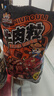 三只松鼠什锦牛肉粒500g袋装休闲零食牛肉干内蒙古风味量贩糖纸独立包装 实拍图