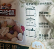 三只松鼠每日坚果750g/30袋儿童早餐腰果核桃葡萄干零食礼包中秋团购送礼 实拍图