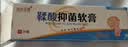 小小玉纯鞣酸抑菌软膏乳膏宝宝红屁屁股专用护臀膏婴儿屁屁霜护理软膏20g 实拍图