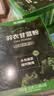 王饱饱羽衣甘蓝粉纯蔬菜果蔬粉青汁膳食纤维3.5g*30条冲饮早餐代餐粉 实拍图
