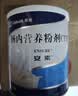 12盒装安素【原研进口】雅培安素 肠内营养粉剂(TP) 400g/盒 蛋白粉全营养补充香草味医用级别 实拍图