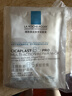 理肤泉B5面膜PRO1片【体验装】积雪草补水保湿舒缓修护护肤品生日礼物 实拍图