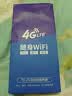begle【送1500G】支持三网通5G 4G设备随身wifi6移动无线wi-fi7高速网络车载无限流量路由器2026新款 10000毫安【三网5Ghz】32核黑+10倍网速 实拍图