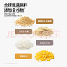 雀巢（Nestle）进口脆谷乐儿童零食500g谷物圈儿童麦片早餐即食非油炸全谷物 实拍图