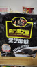 南方黑芝麻600g 黑芝麻糊 营养早餐 代餐食品 【新老包装随机发货】 实拍图