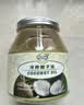 南世椰香 椰子油1000ml 天然冷压榨椰子油食用油可炒菜烘焙饮食 实拍图
