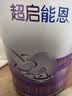 雀巢（Nestle）超启能恩1段 婴幼儿乳蛋白部分水解配方食品0-12个月适用800g*6罐 实拍图