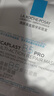 理肤泉B5面膜PRO25g*10片【体验装】积雪草补水保湿舒缓修护生日礼物 实拍图
