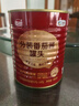 屯河番茄酱850g 储备罐头新疆内蒙古番茄膏意大利面酱新老包装替换 实拍图