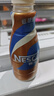 雀巢（Nestle）丝滑拿铁低糖口味 268ml*15瓶-新老包装随机发货 实拍图