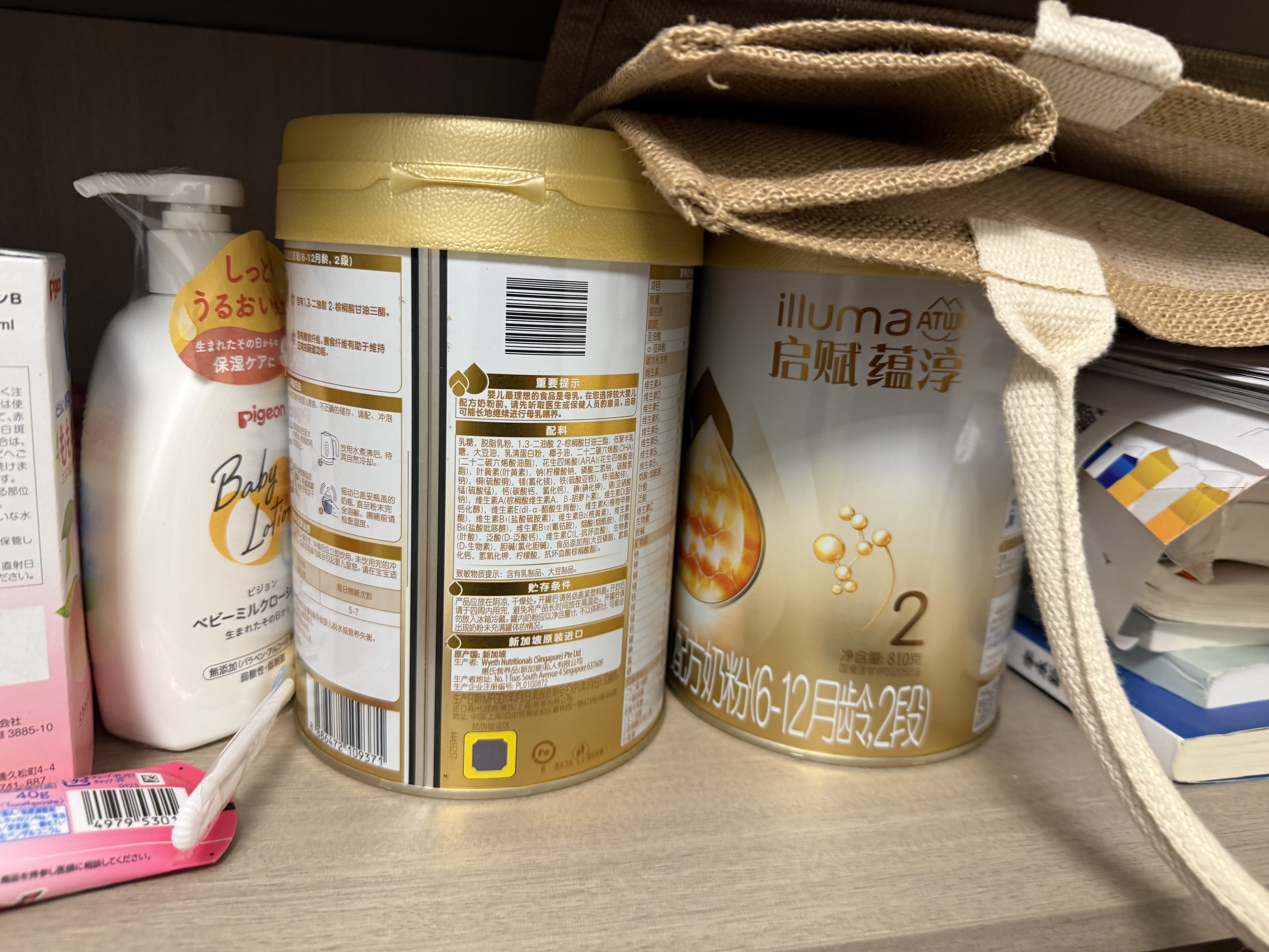 惠氏（Wyeth）【品牌授权】启赋蕴淳2段新国标 A2奶源810g二段正品旗舰店 2段810g*6罐 （新加坡产） 实拍图
