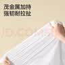 京东京造背心式免撕垃圾袋50*65cm*300只双面1.6丝手提厨房家用加厚袋大号 实拍图