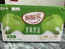 蒙牛酸酸乳营养乳味草莓味乳味饮品利乐包250ml×24包 实拍图