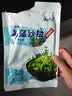 云山半调味裙带菜海藻沙拉海草丝200g*3袋装 日式海藻丝即食下饭菜凉拌 实拍图