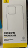 倍思 适用苹果14手机壳磁吸充电 iPhone14保护套高端Magsafe磁吸壳超薄气囊防摔手机壳男女款 透明 实拍图