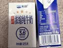 天润新疆五星浓缩纯牛奶125g*20盒儿童牛奶 (无添加剂）礼盒装 实拍图