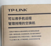 普联（TP-LINK）8口千兆云管理交换机 【TL-SG1008D升级款】APP管理可支持即插即用 网线分线器分流器TL-SG2008D   实拍图