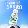 伊利金典4.4g高蛋白牛奶整箱 250ml*10瓶  礼盒装 实拍图